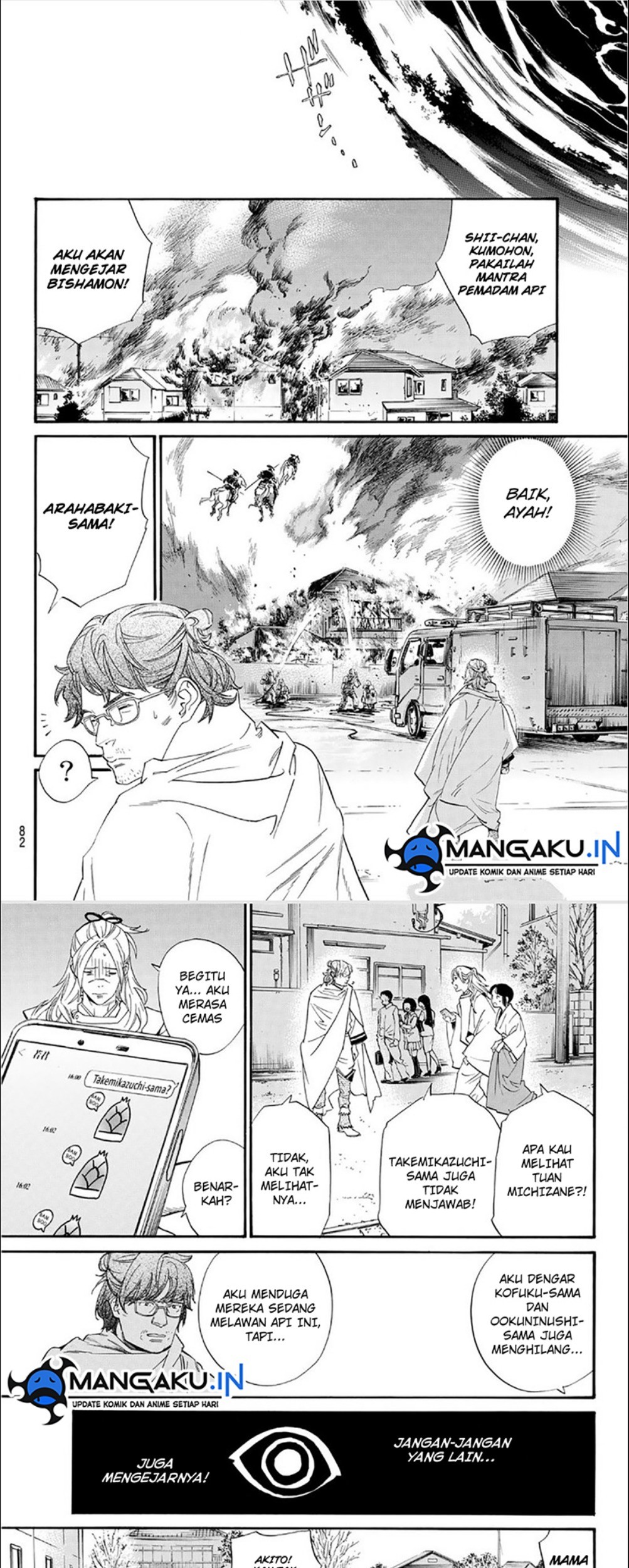 Noragami Chapter 104 - halaman 13