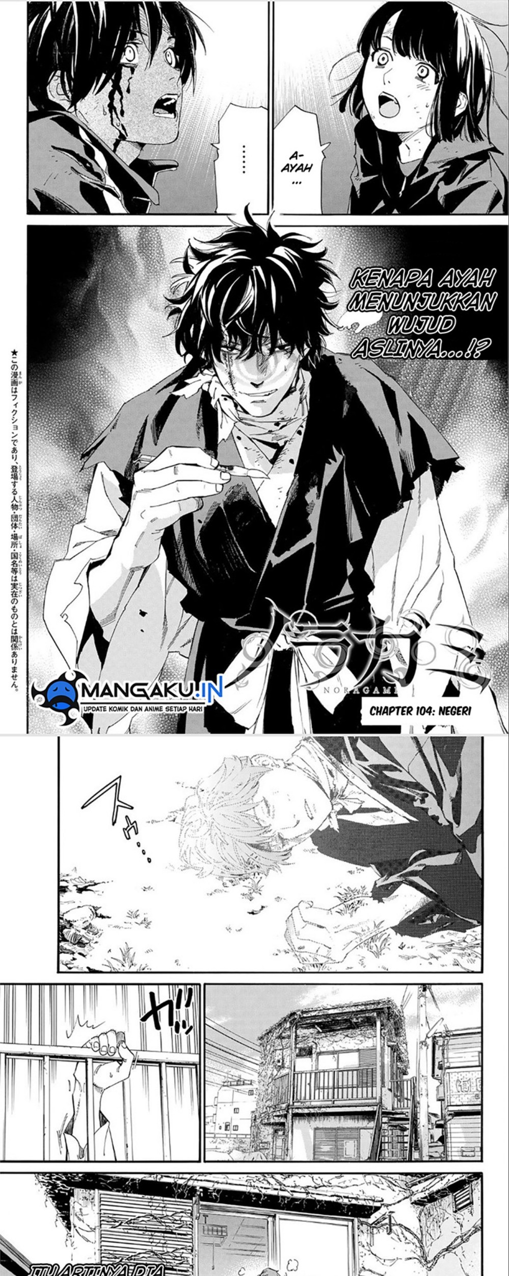 Noragami Chapter 104 - halaman 4