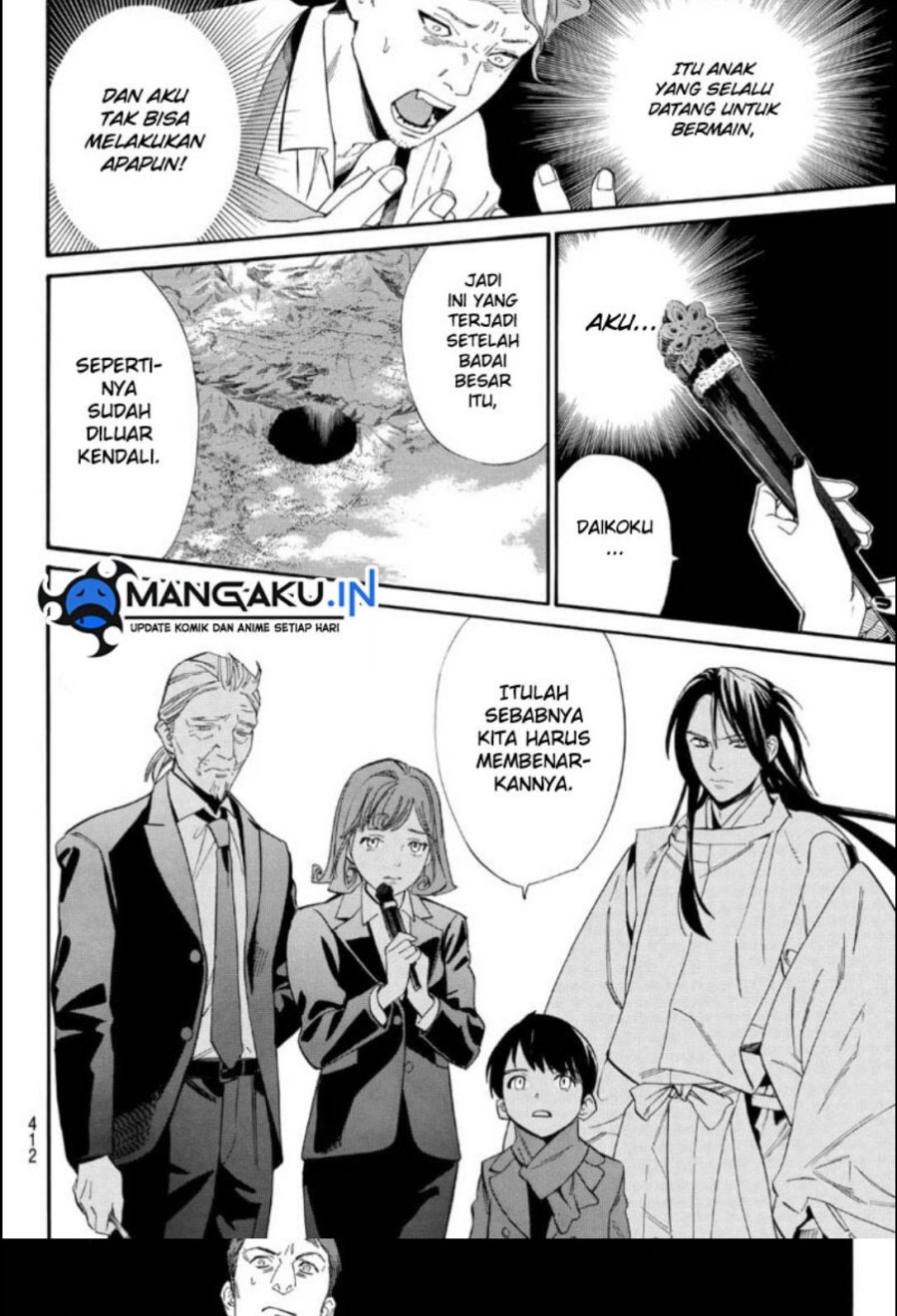 Noragami Chapter 105.2 - halaman 13