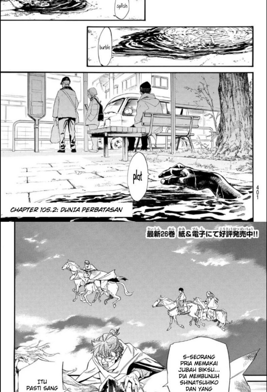 Noragami Chapter 105.2 - halaman 4