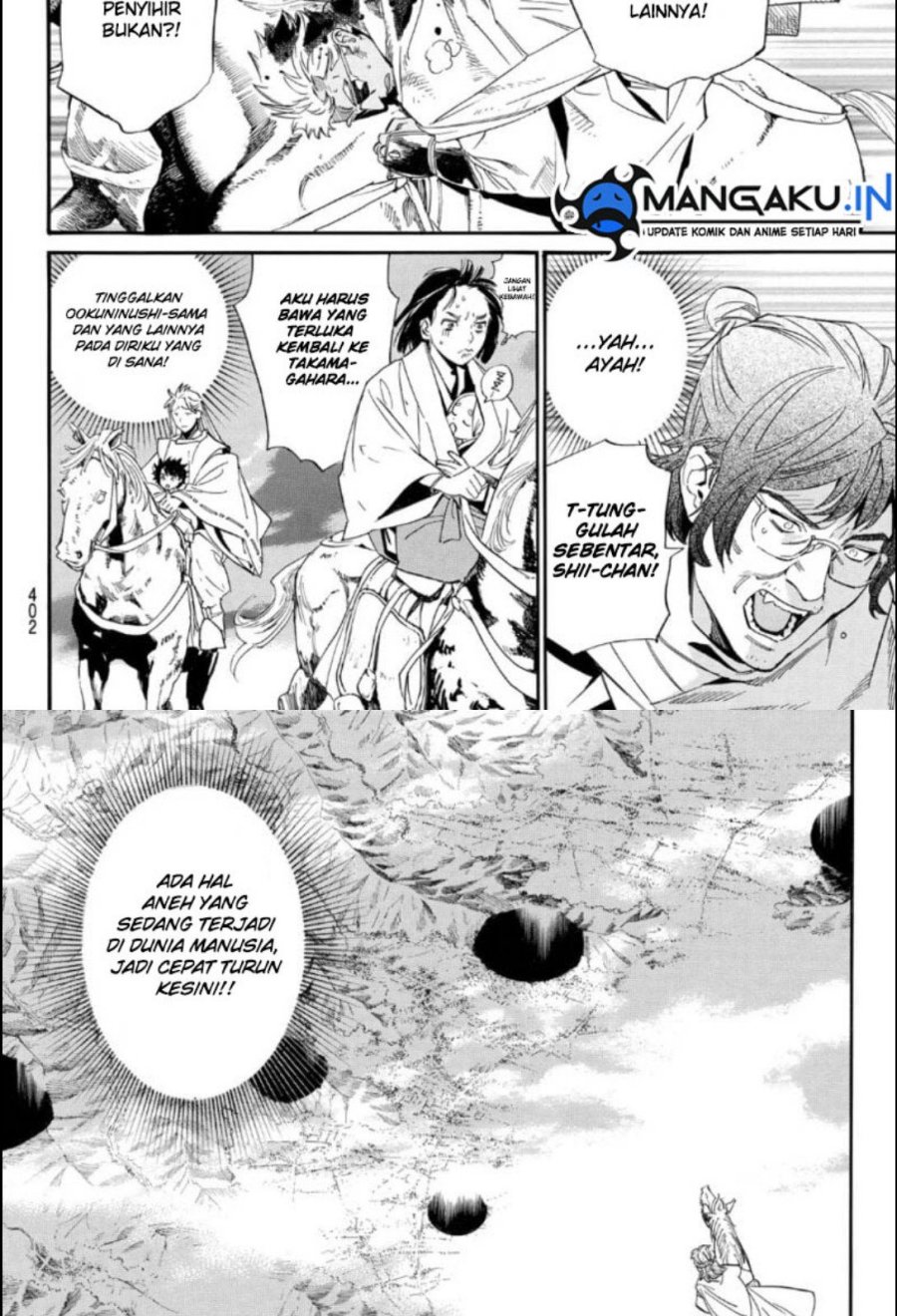 Noragami Chapter 105.2 - halaman 5