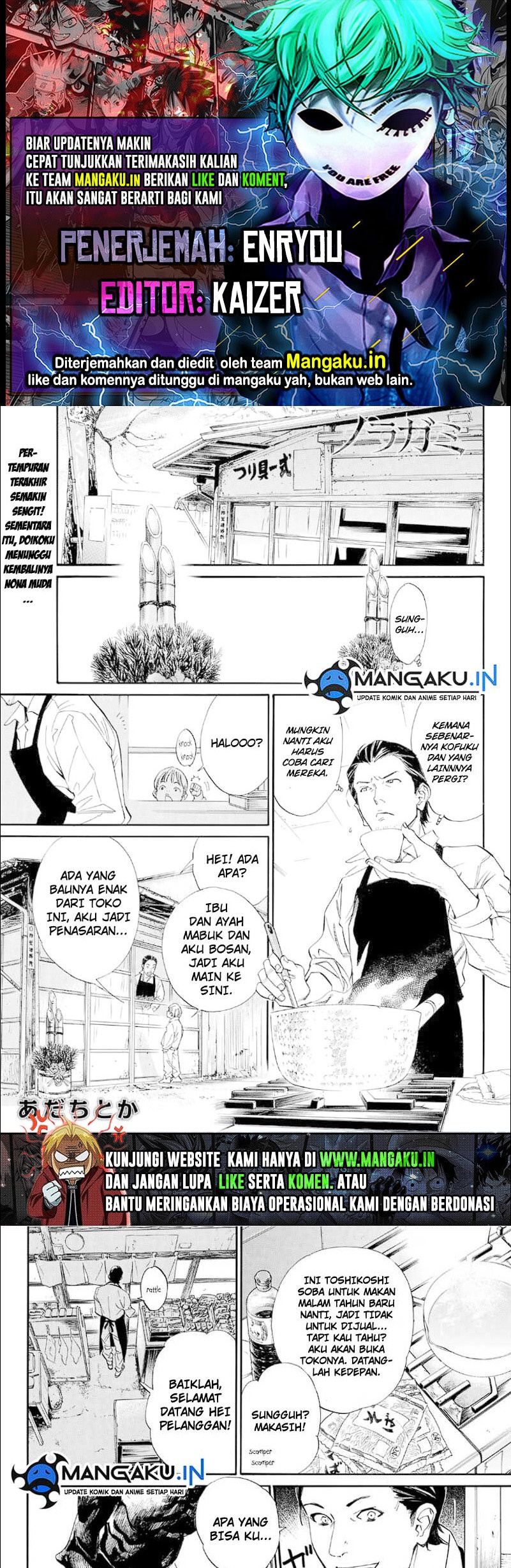 Noragami Chapter 105 - halaman 1