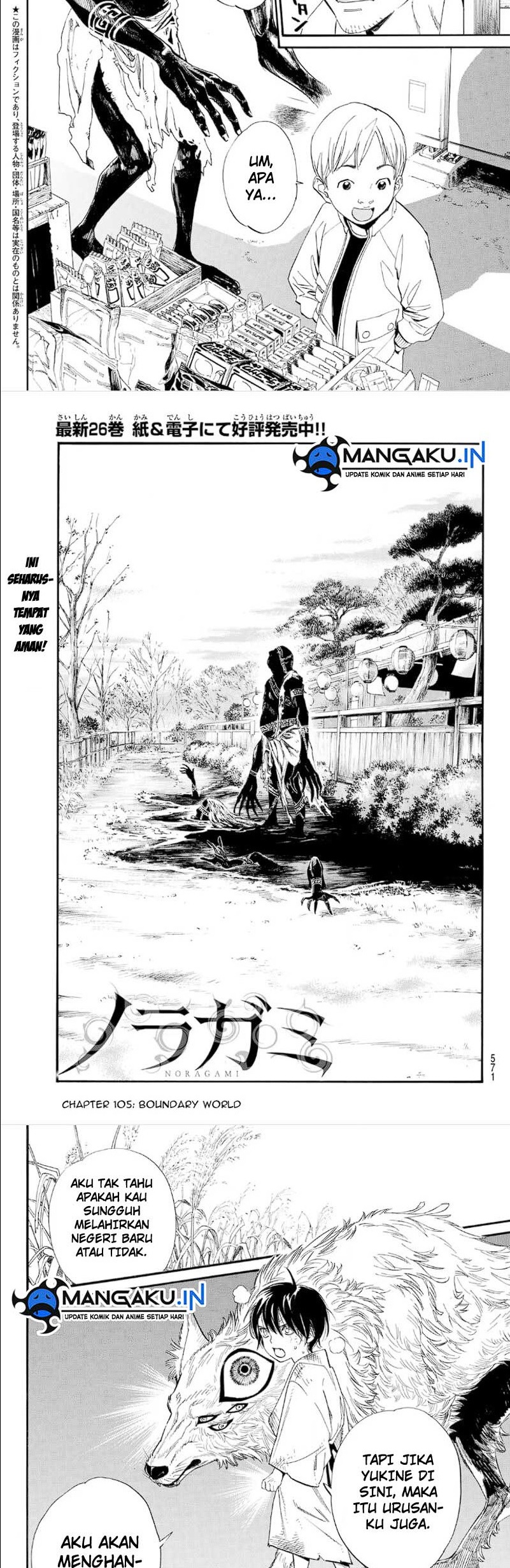 Noragami Chapter 105 - halaman 2