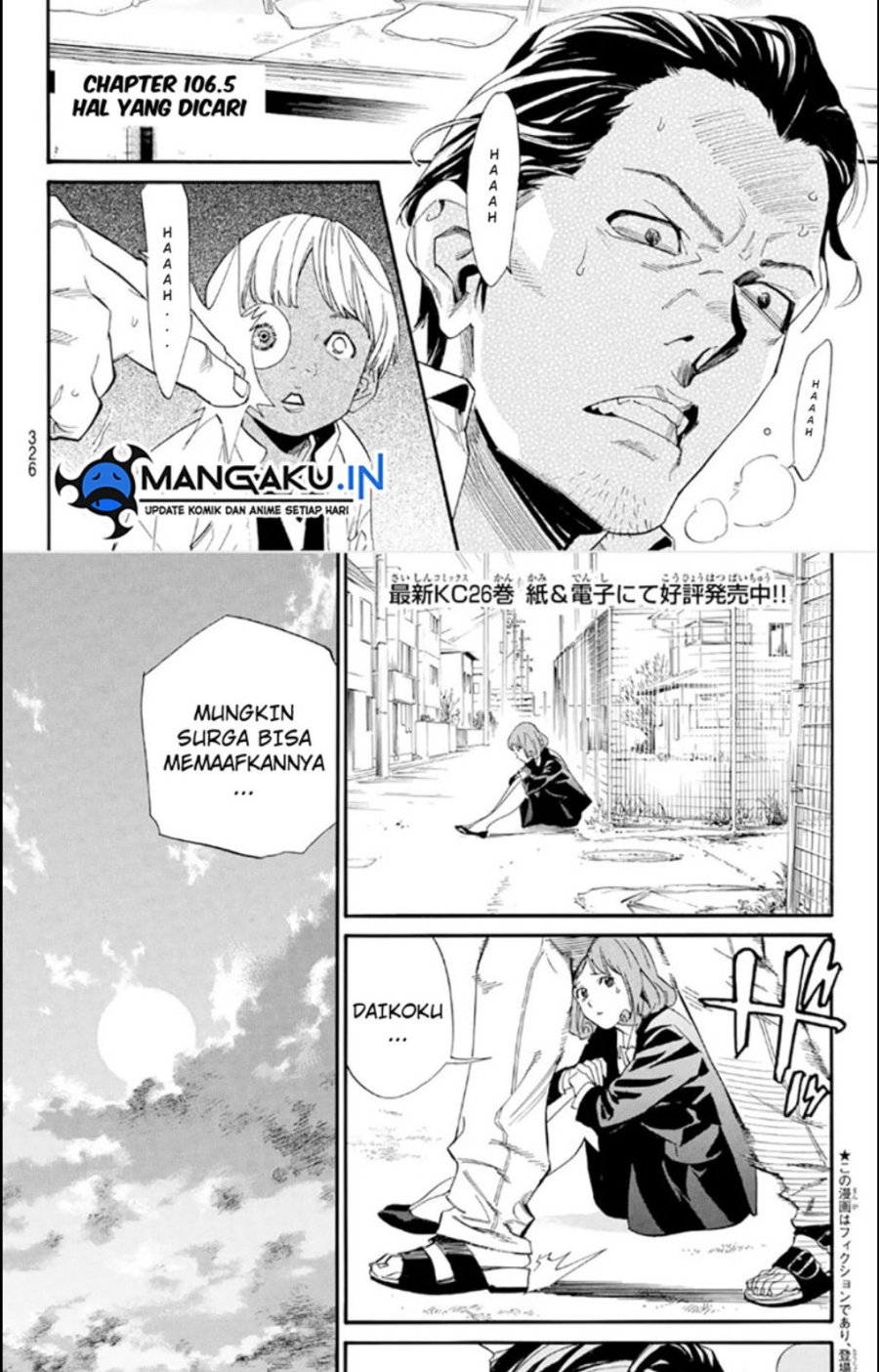Noragami Chapter 106.5 - halaman 2