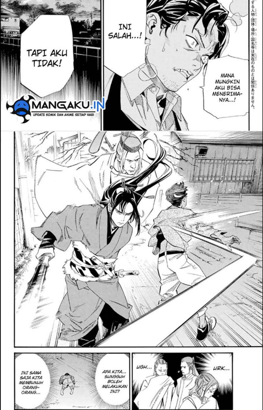 Noragami Chapter 106.5 - halaman 3