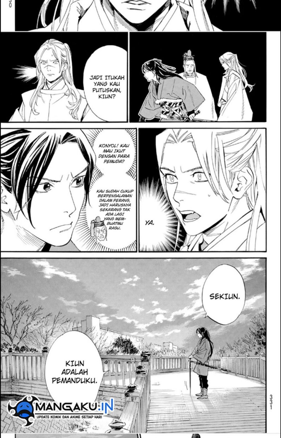 Noragami Chapter 106.5 - halaman 6