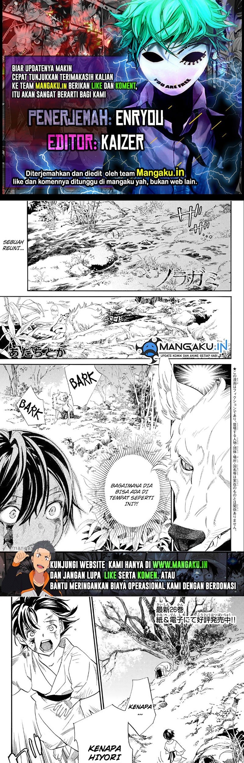 Noragami Chapter 107 - halaman 1