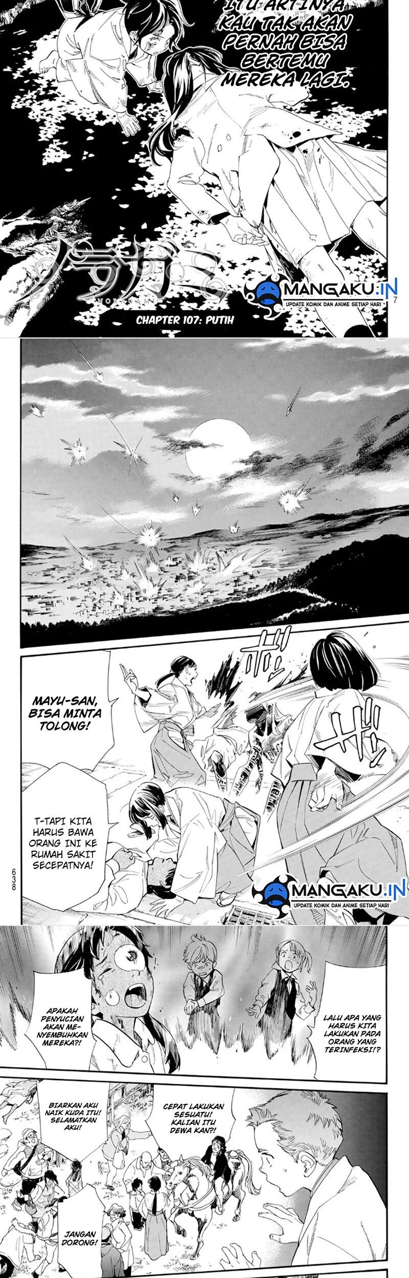 Noragami Chapter 107 - halaman 5