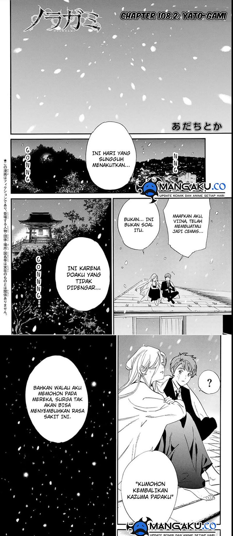 Noragami Chapter 108.2 - halaman 2