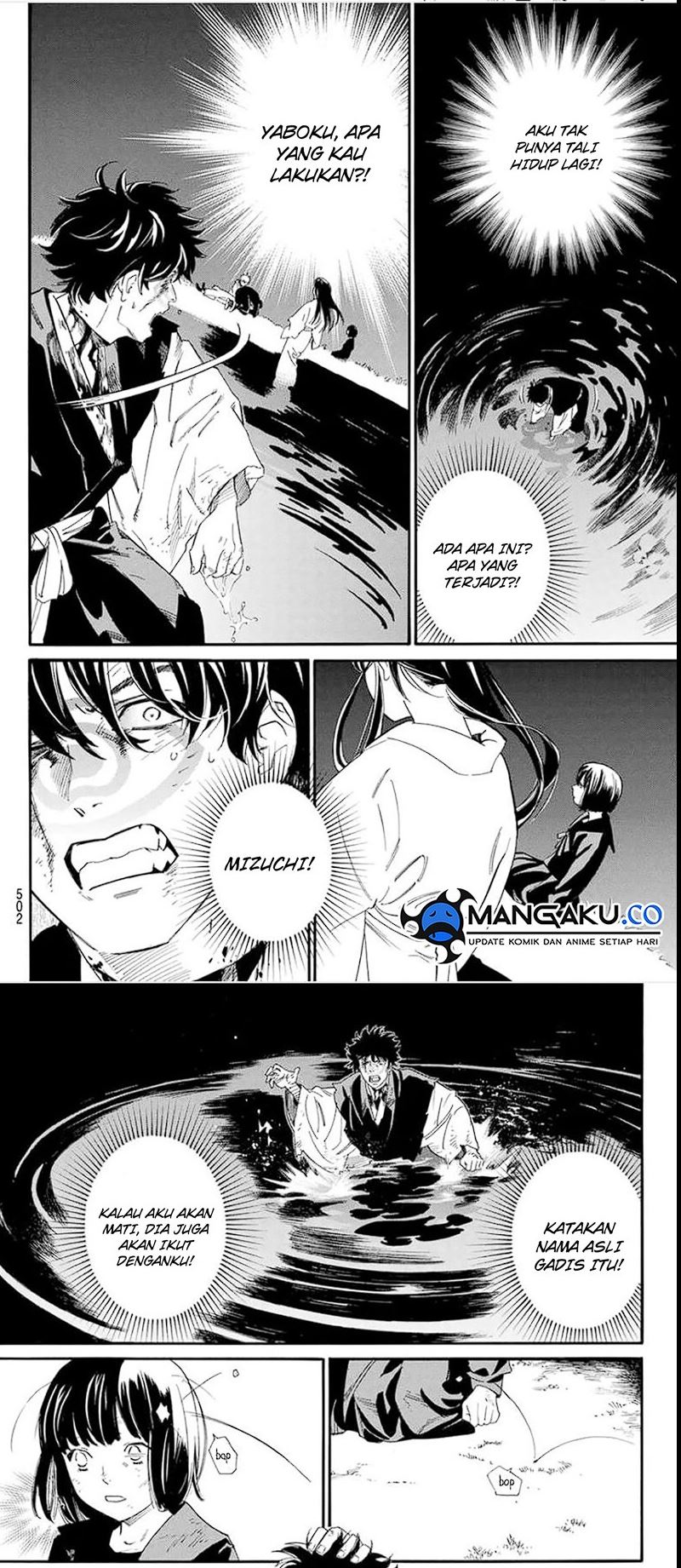 Noragami Chapter 108.2 - halaman 7