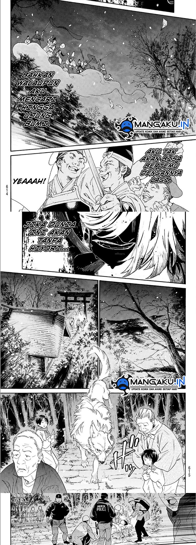 Noragami Chapter 108 - halaman 7