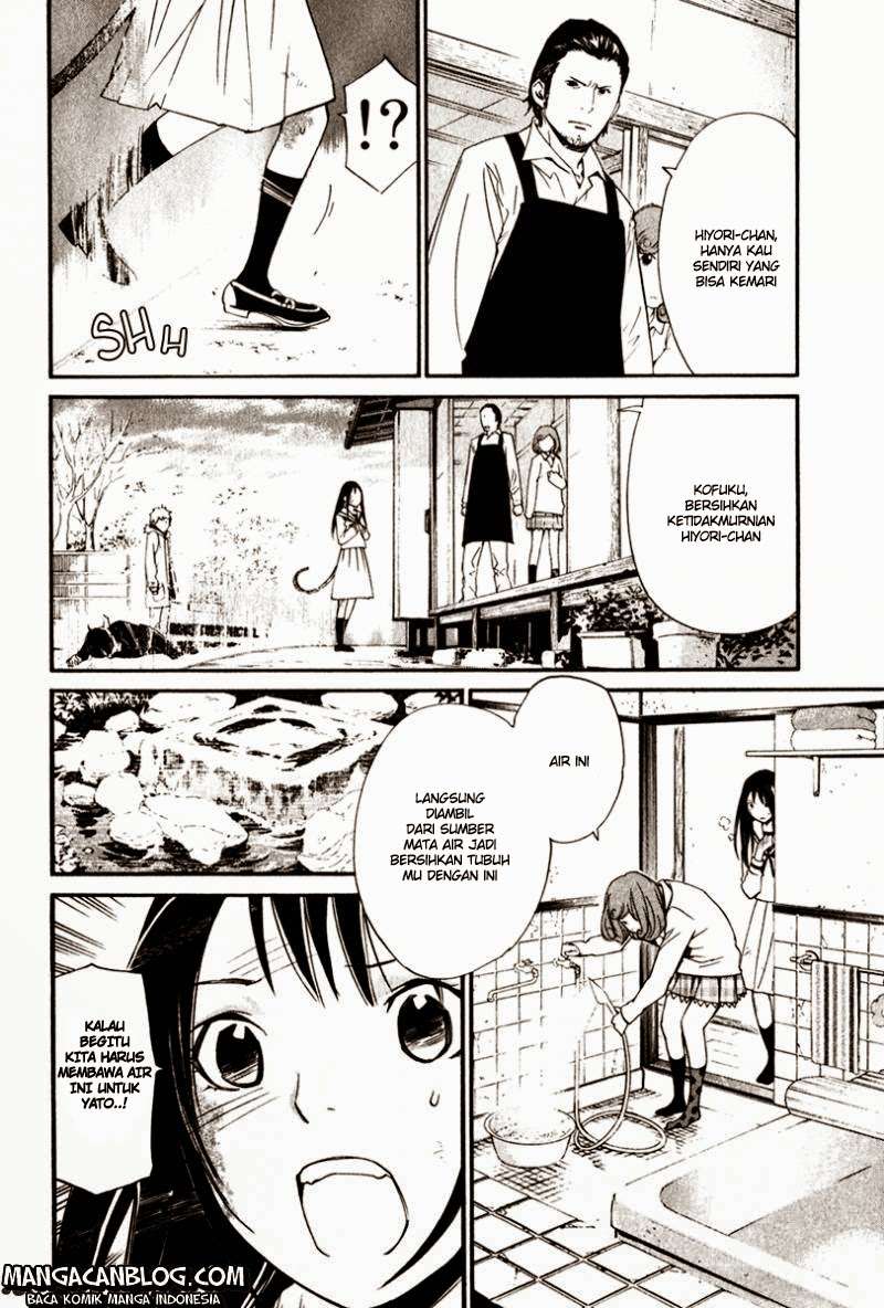 Noragami Chapter 11 - halaman 2