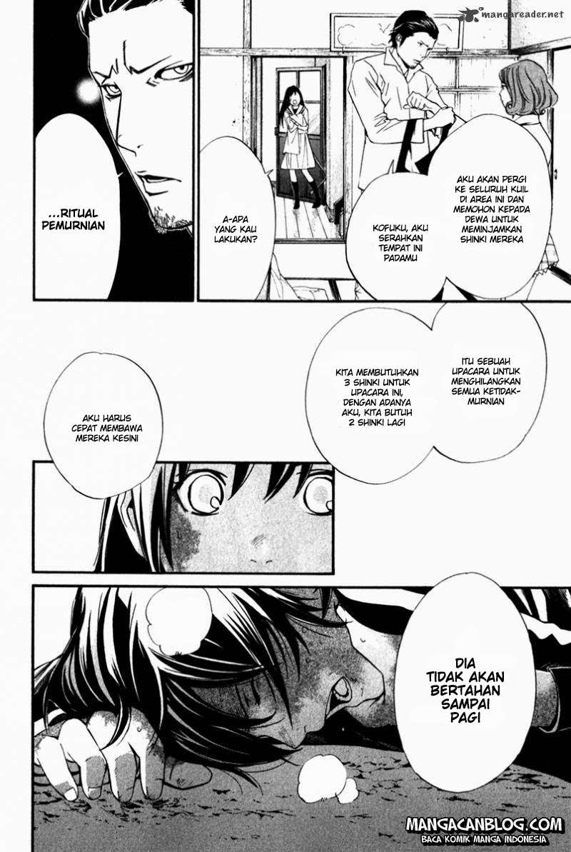 Noragami Chapter 11 - halaman 4