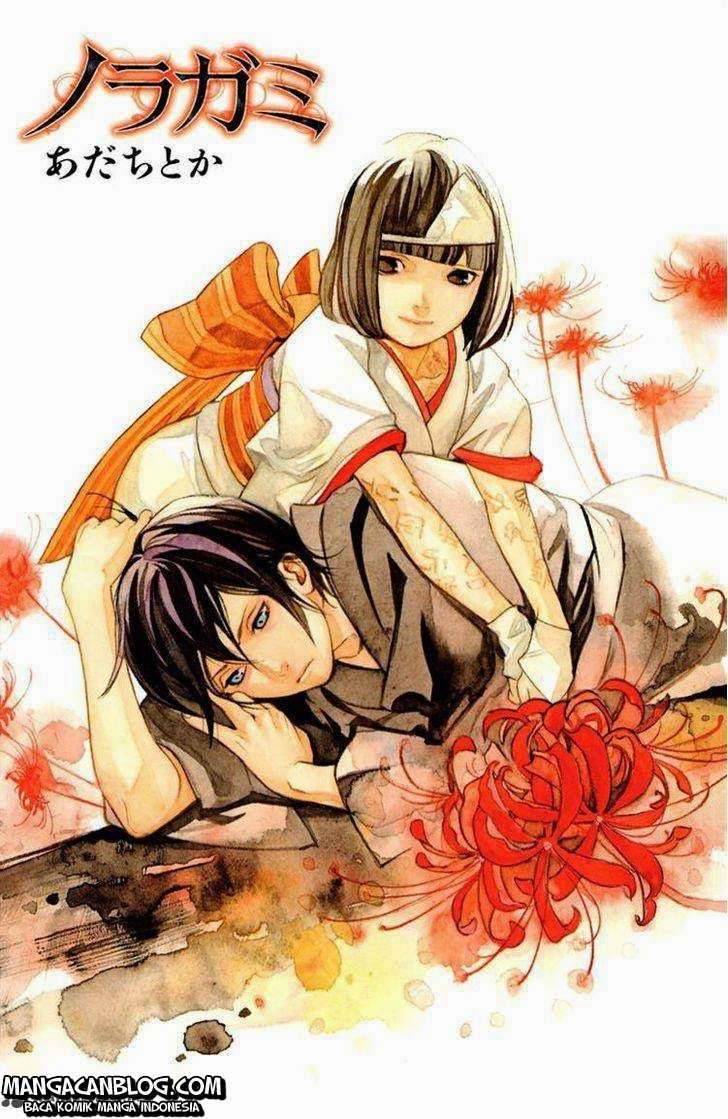 Noragami Chapter 12 - halaman 1