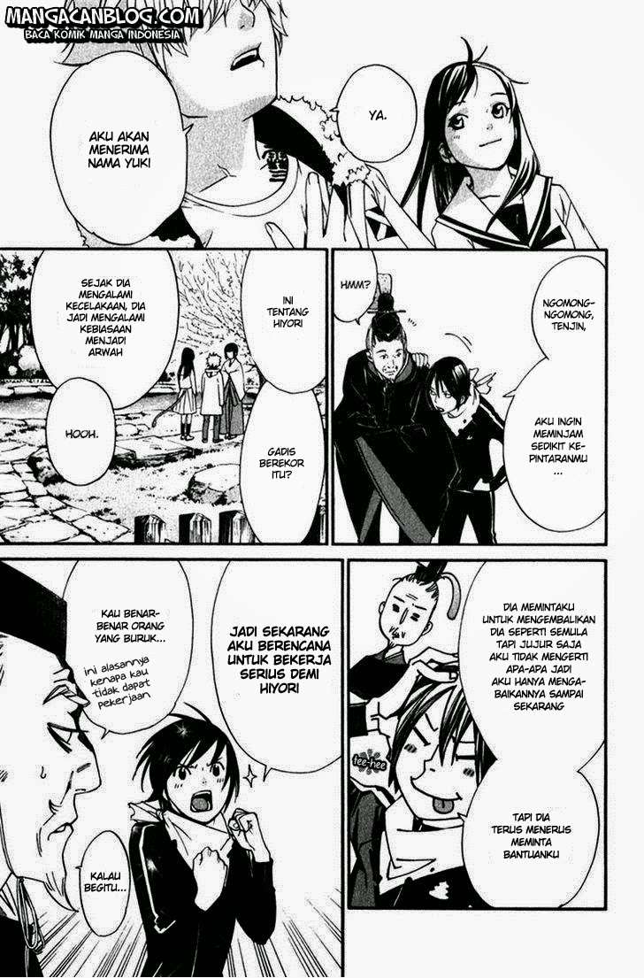 Noragami Chapter 12 - halaman 14