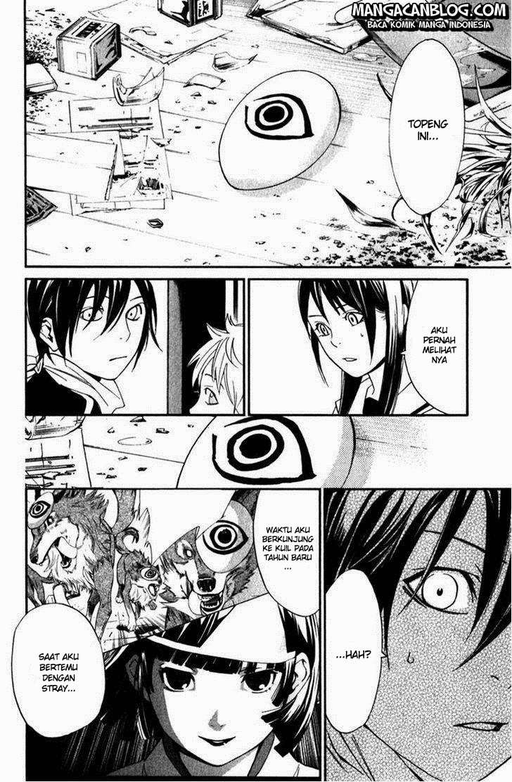 Noragami Chapter 12 - halaman 39