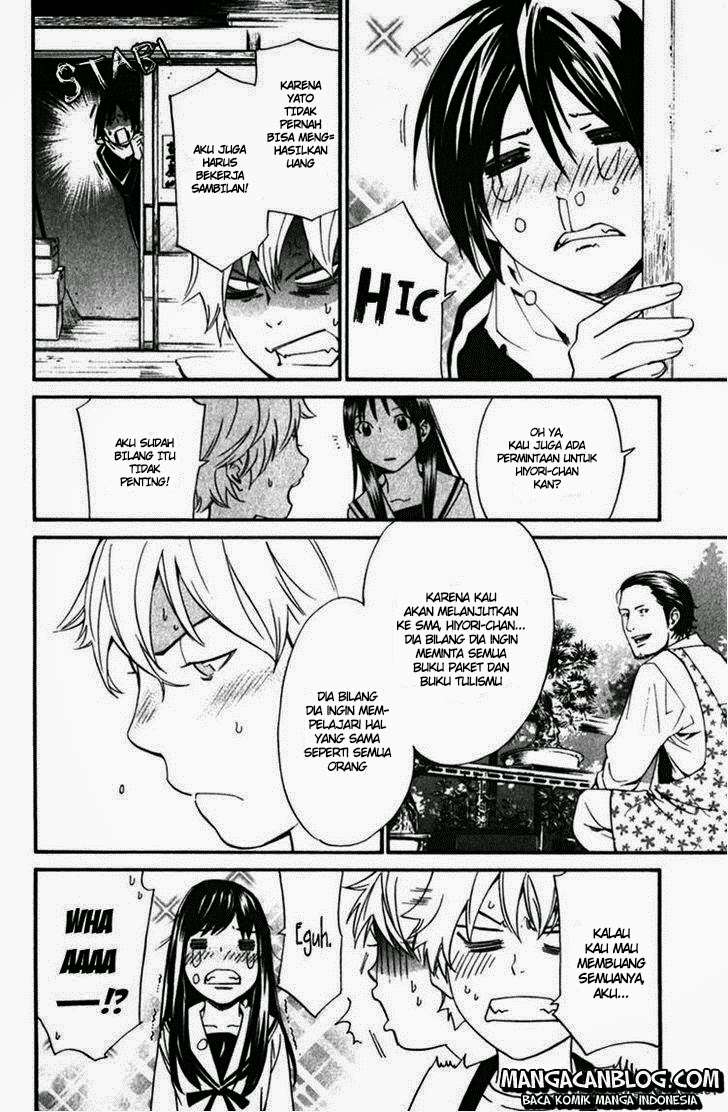 Noragami Chapter 12 - halaman 5