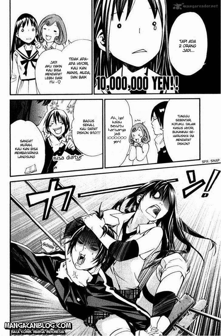 Noragami Chapter 12 - halaman 7
