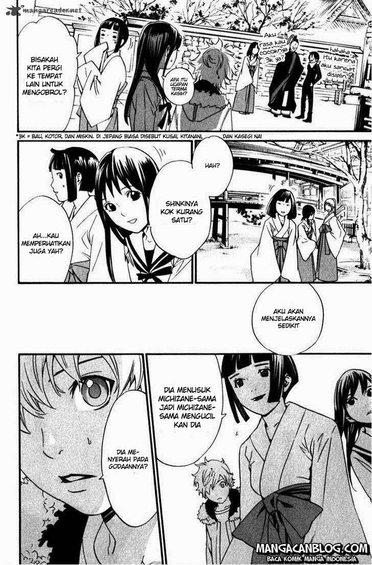 Noragami Chapter 12 - halaman 9