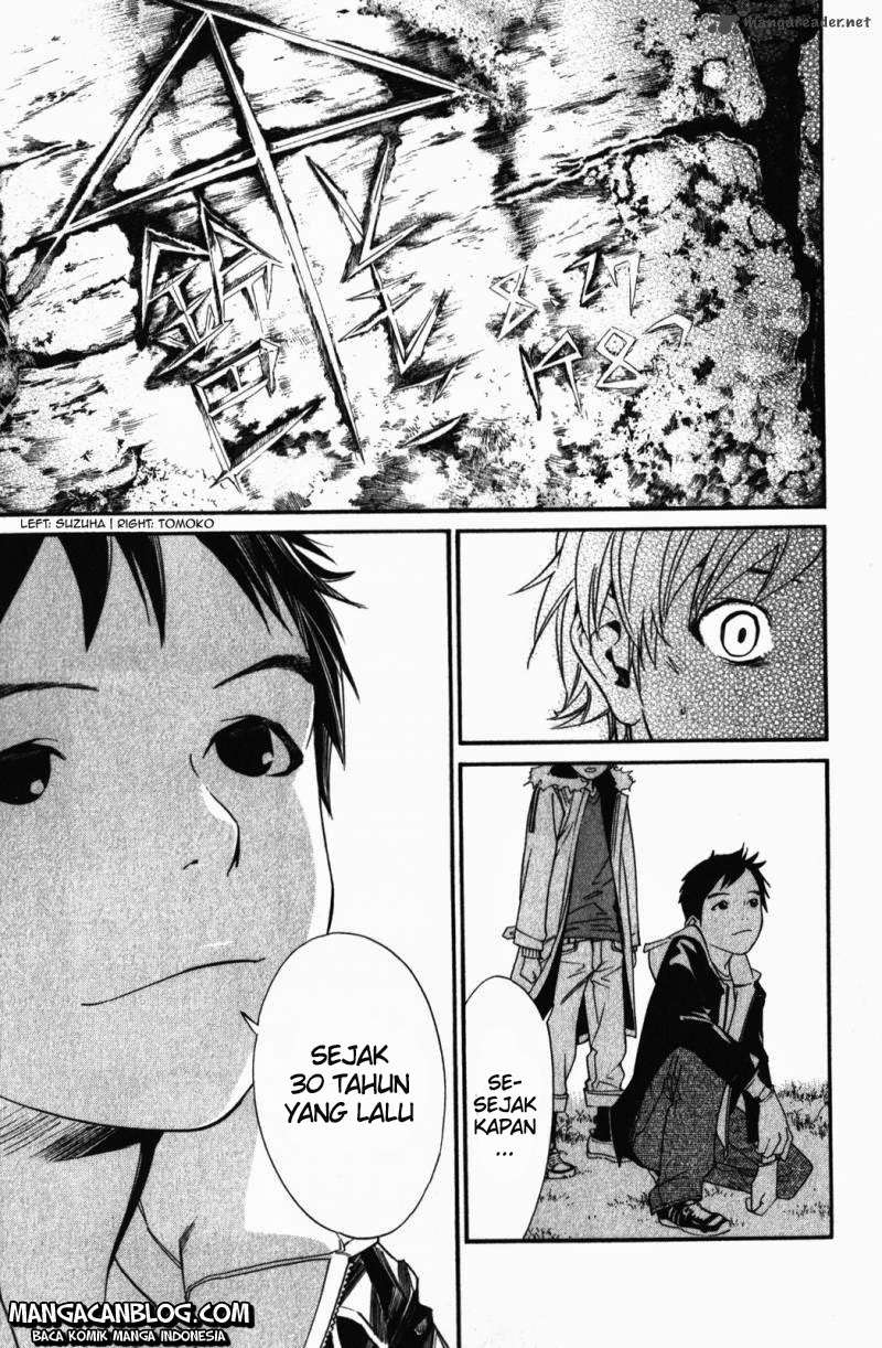Noragami Chapter 14 - halaman 16