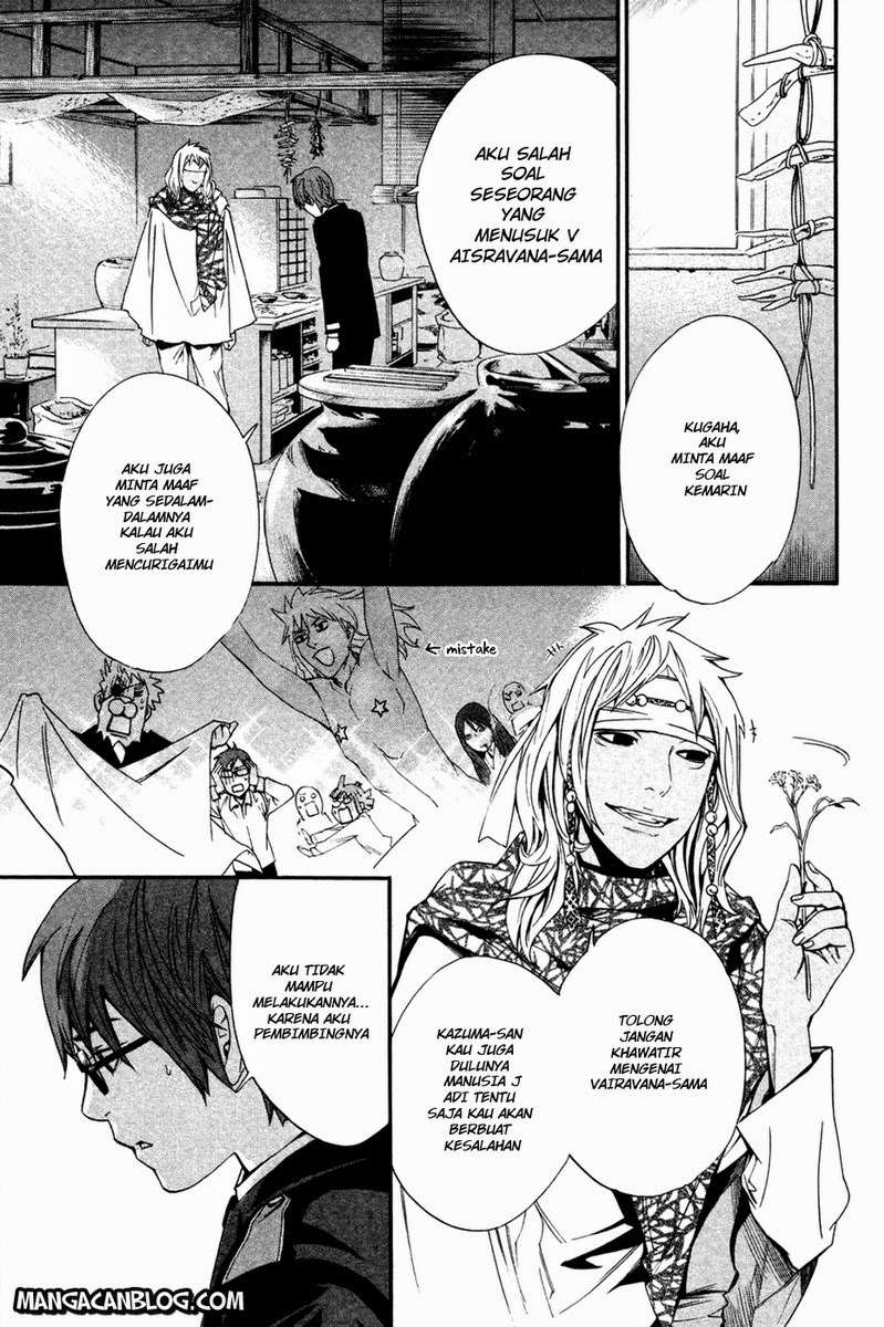 Noragami Chapter 16 - halaman 16