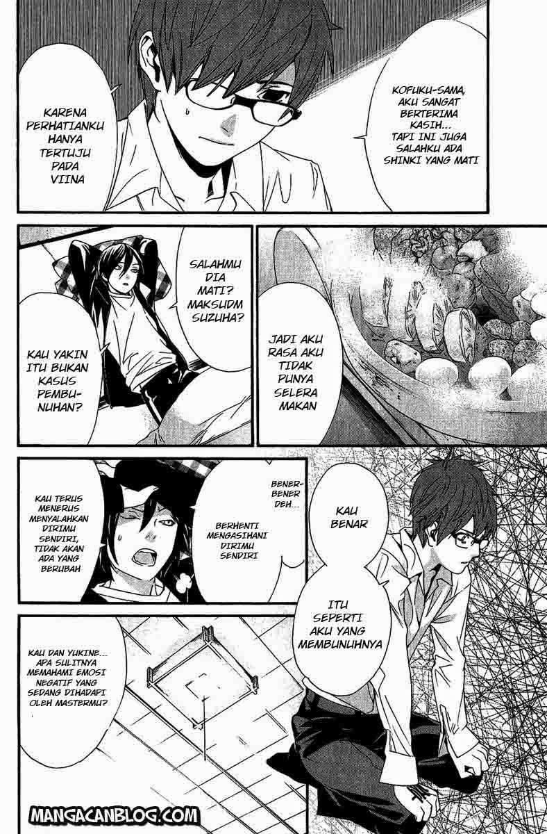 Noragami Chapter 17 - halaman 14