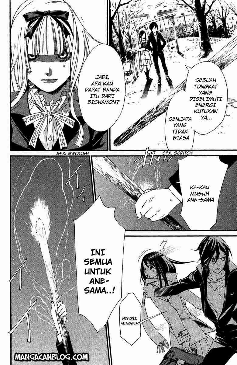 Noragami Chapter 17 - halaman 24