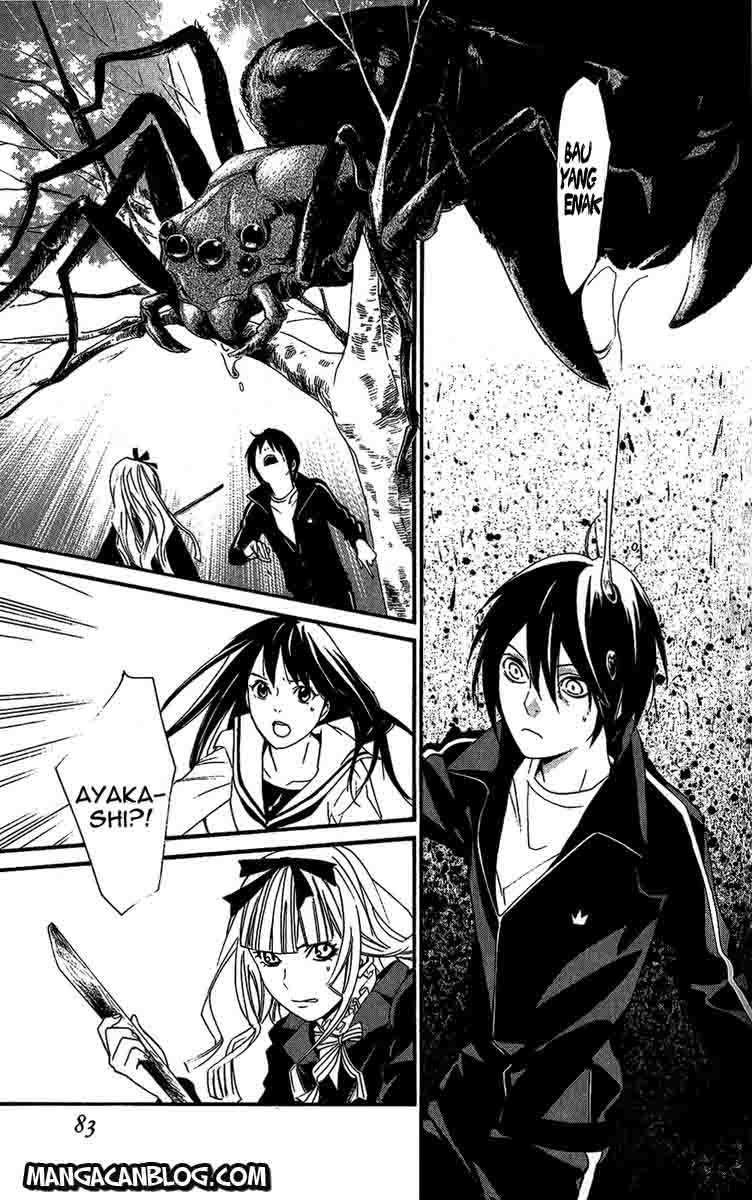 Noragami Chapter 17 - halaman 33