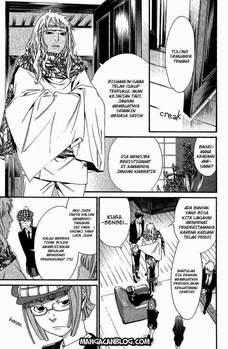 Noragami Chapter 17 - halaman 5