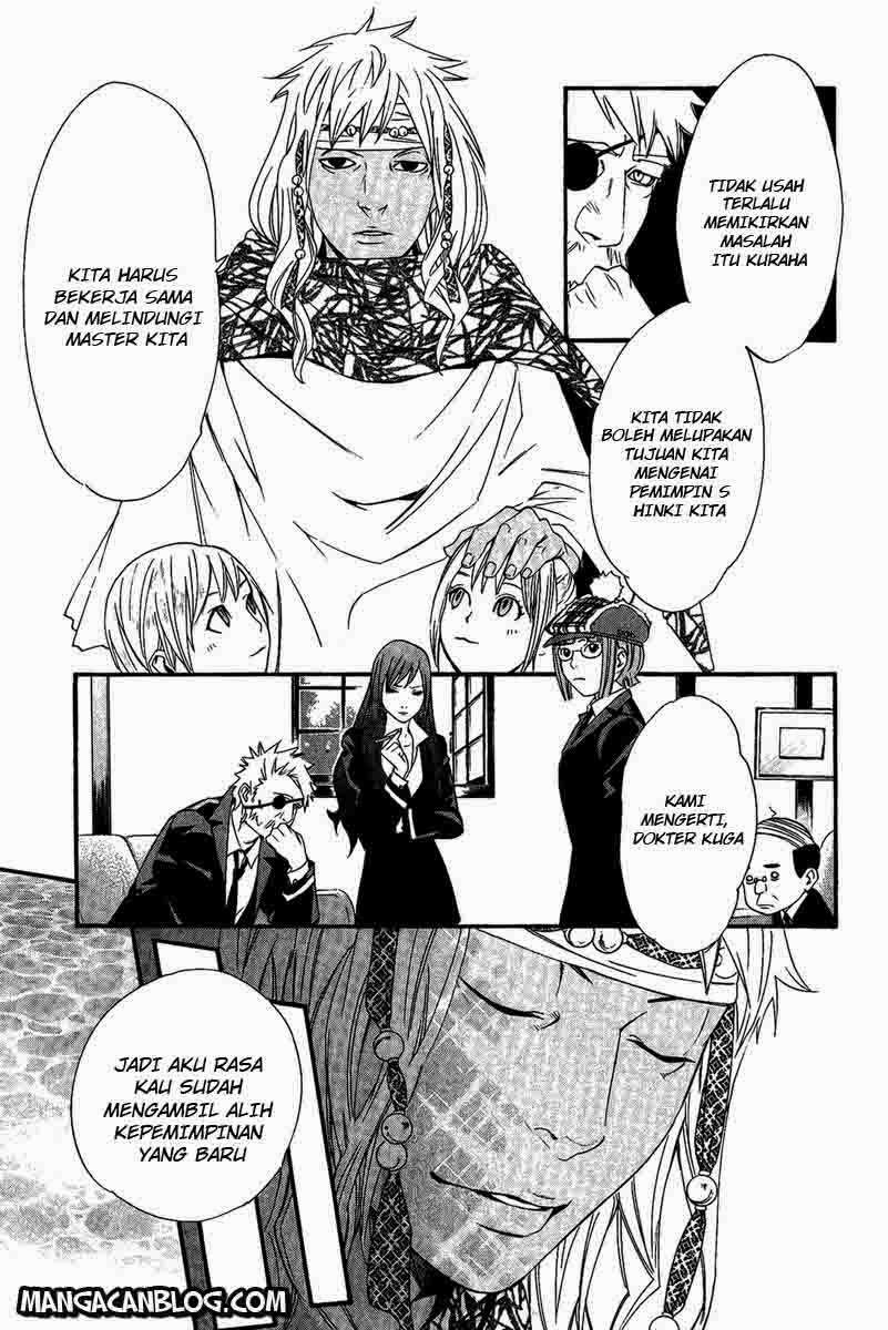 Noragami Chapter 17 - halaman 7