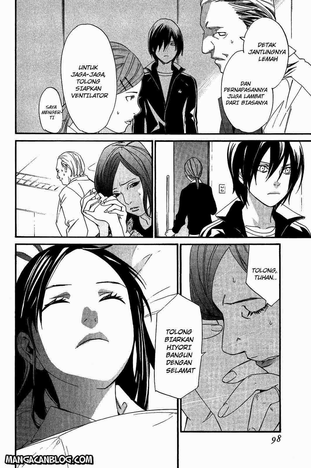 Noragami Chapter 18 - halaman 2