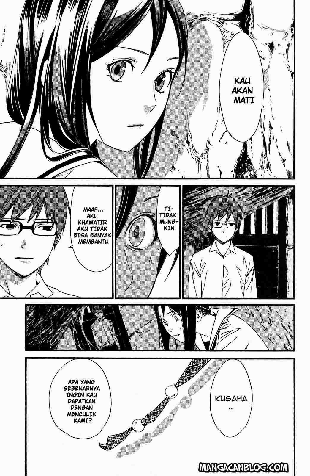 Noragami Chapter 18 - halaman 7