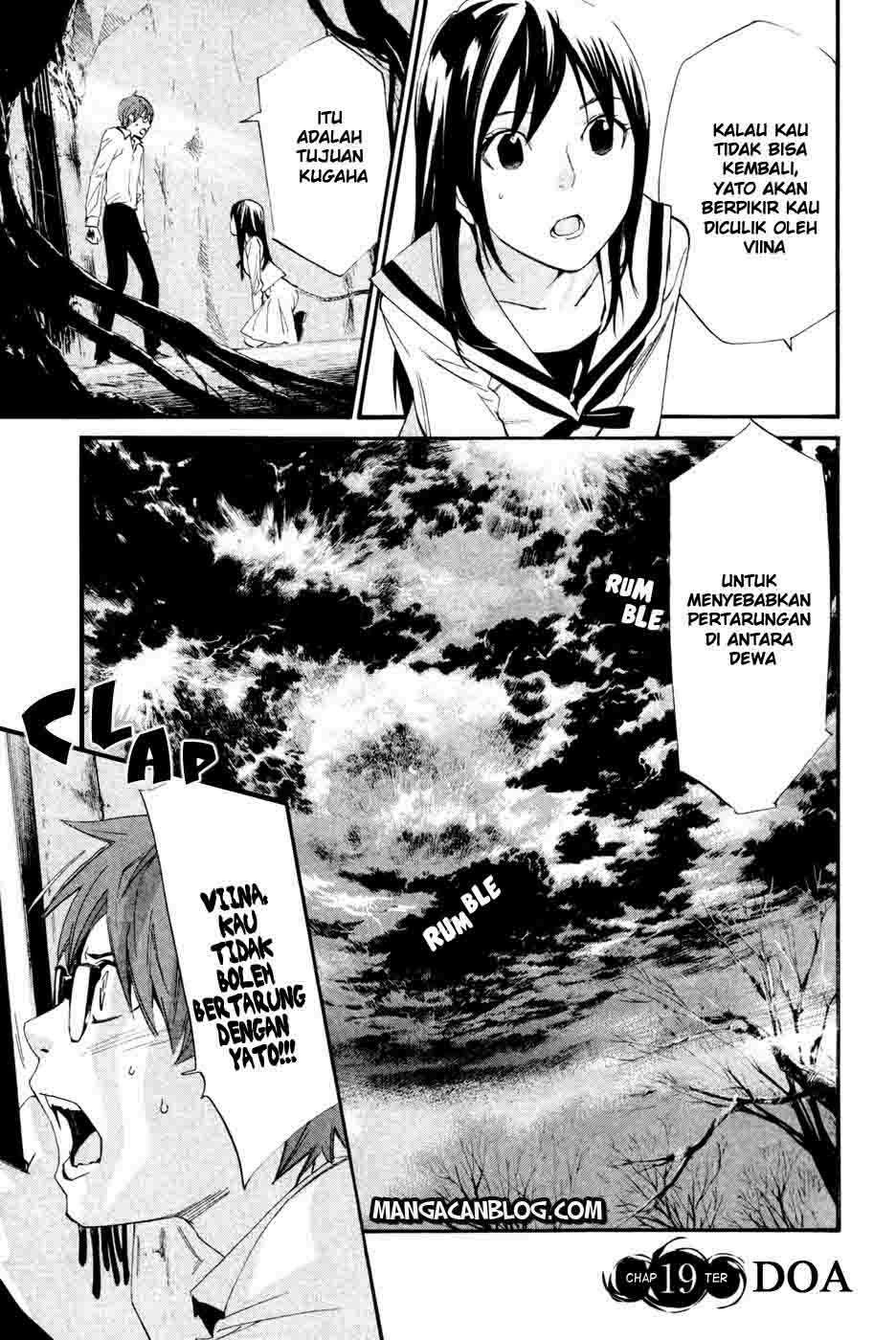 Noragami Chapter 19 - halaman 1