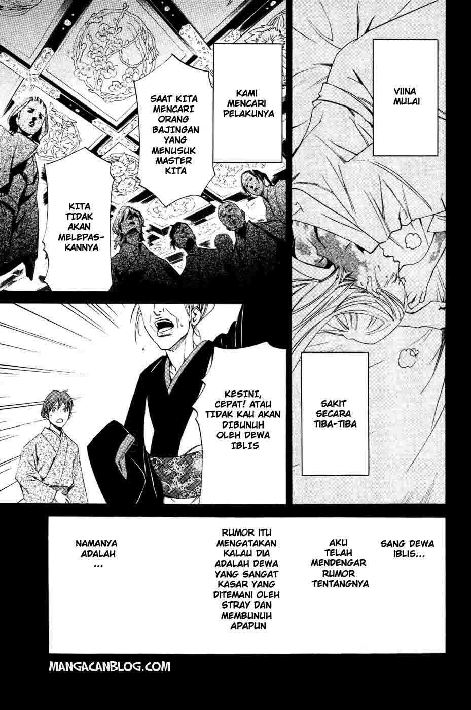 Noragami Chapter 19 - halaman 17