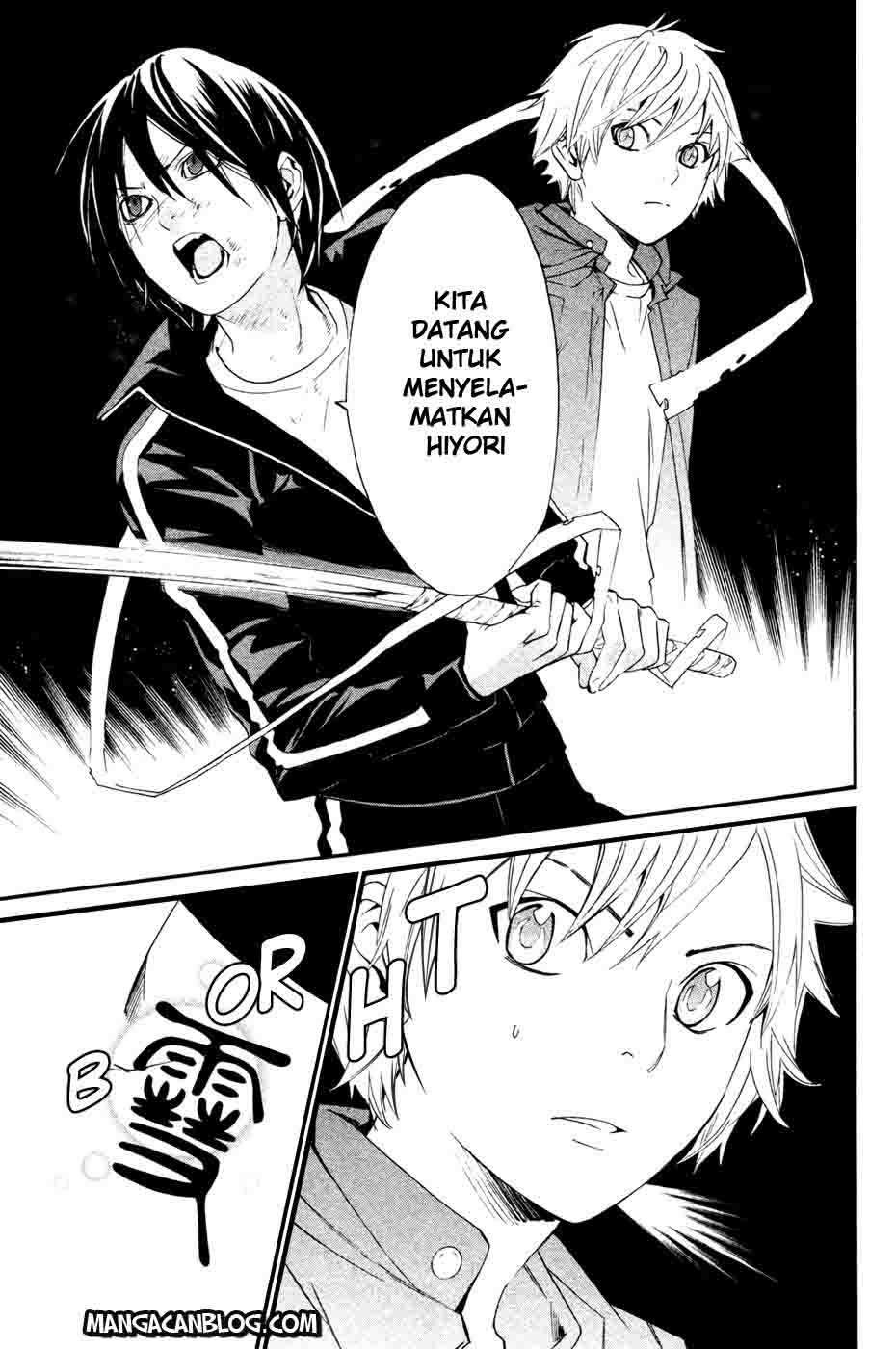 Noragami Chapter 19 - halaman 7