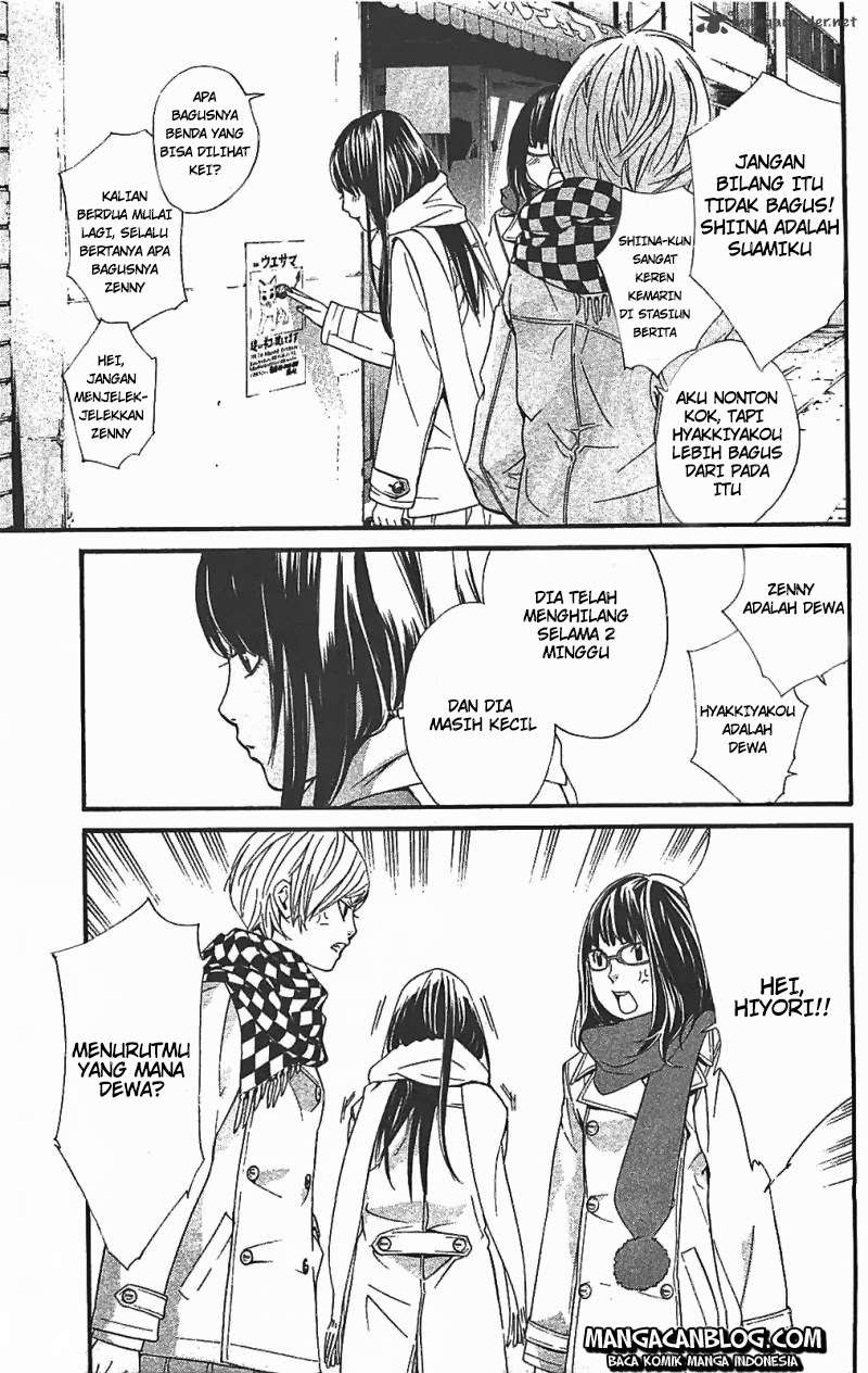 Noragami Chapter 2 - halaman 11