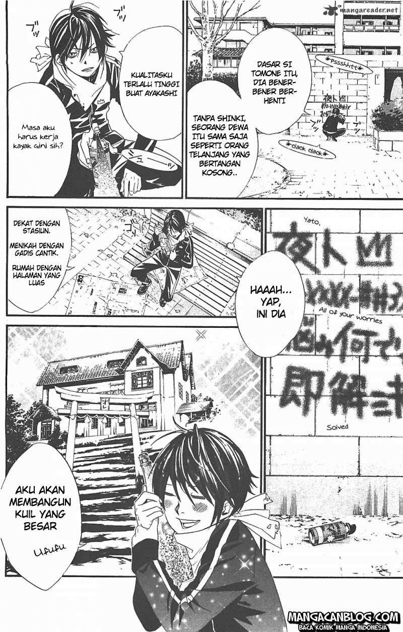 Noragami Chapter 2 - halaman 4