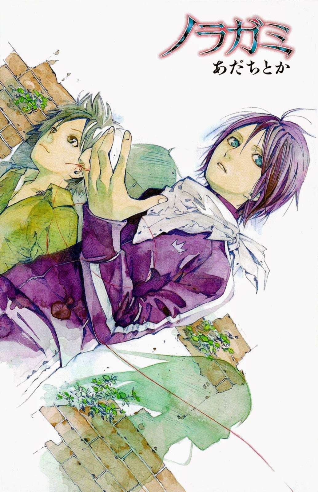 Noragami Chapter 20 - halaman 2