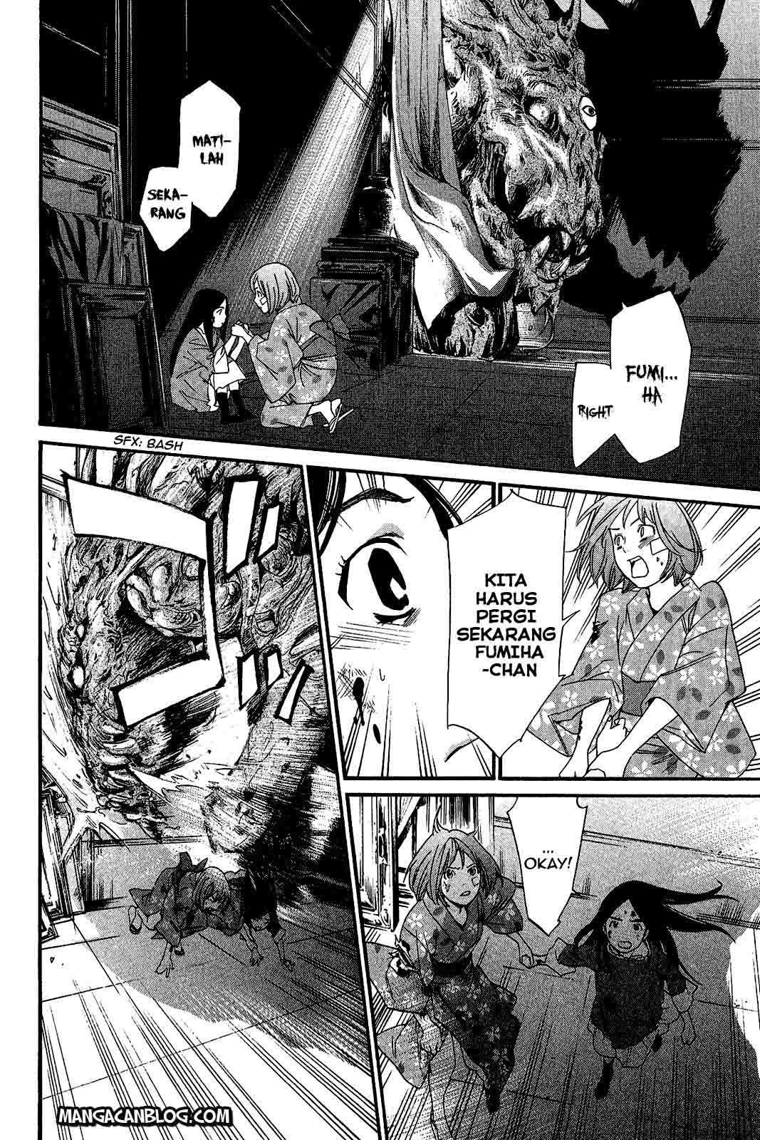 Noragami Chapter 21 - halaman 23