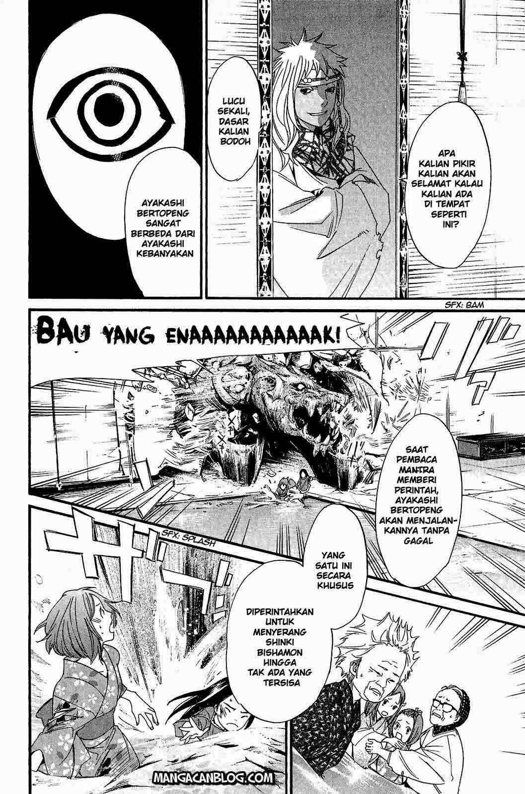 Noragami Chapter 21 - halaman 25