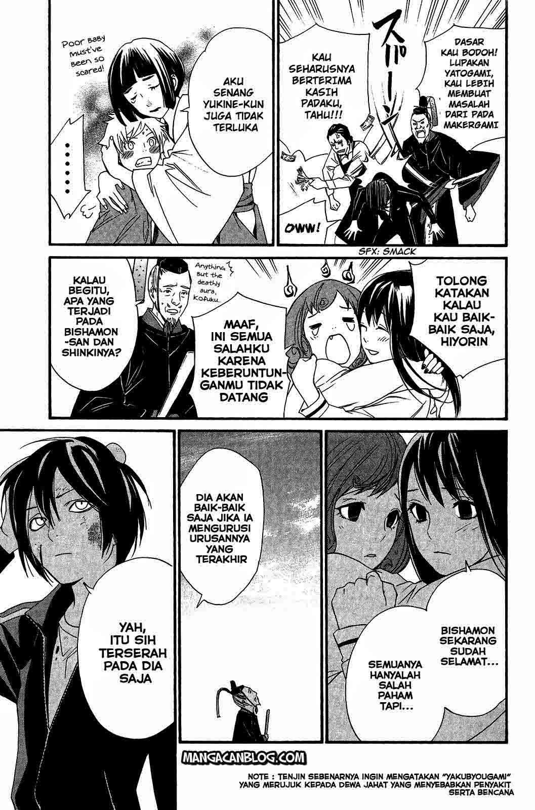 Noragami Chapter 22 - halaman 27