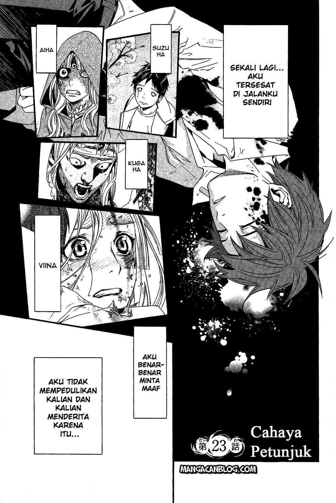 Noragami Chapter 23 - halaman 1