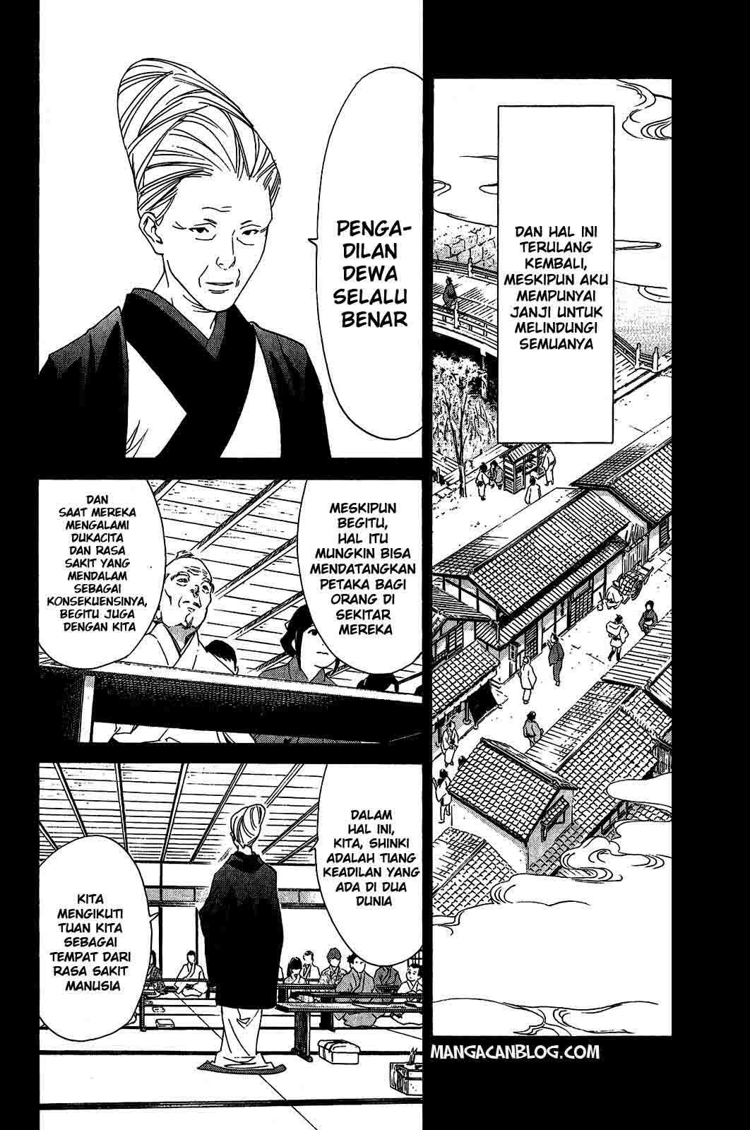 Noragami Chapter 23 - halaman 2
