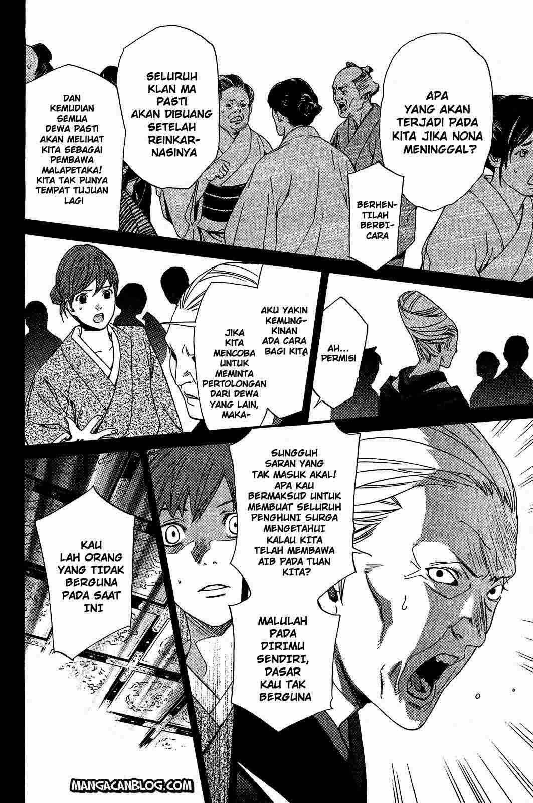 Noragami Chapter 23 - halaman 20