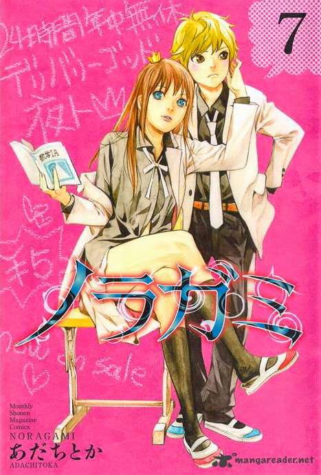 Noragami Chapter 24 - halaman 1