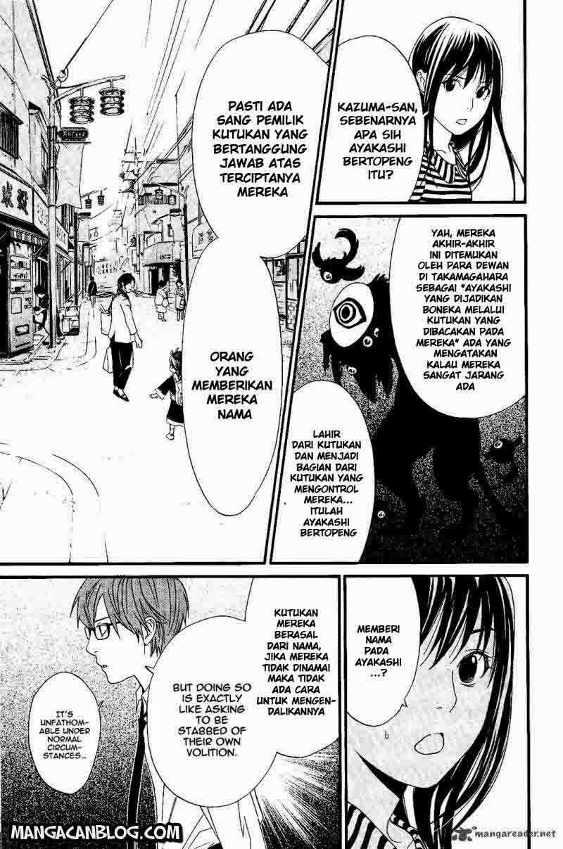 Noragami Chapter 24 - halaman 26