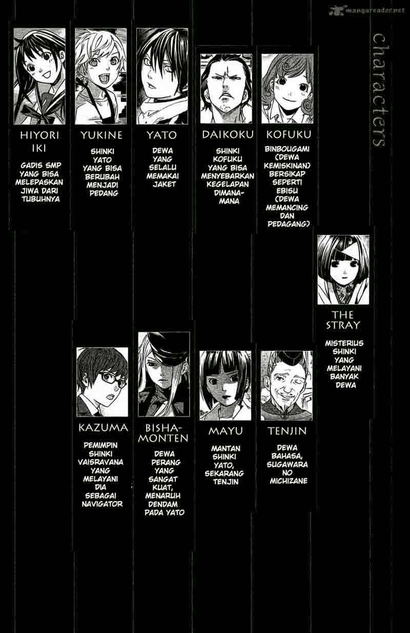 Noragami Chapter 24 - halaman 4