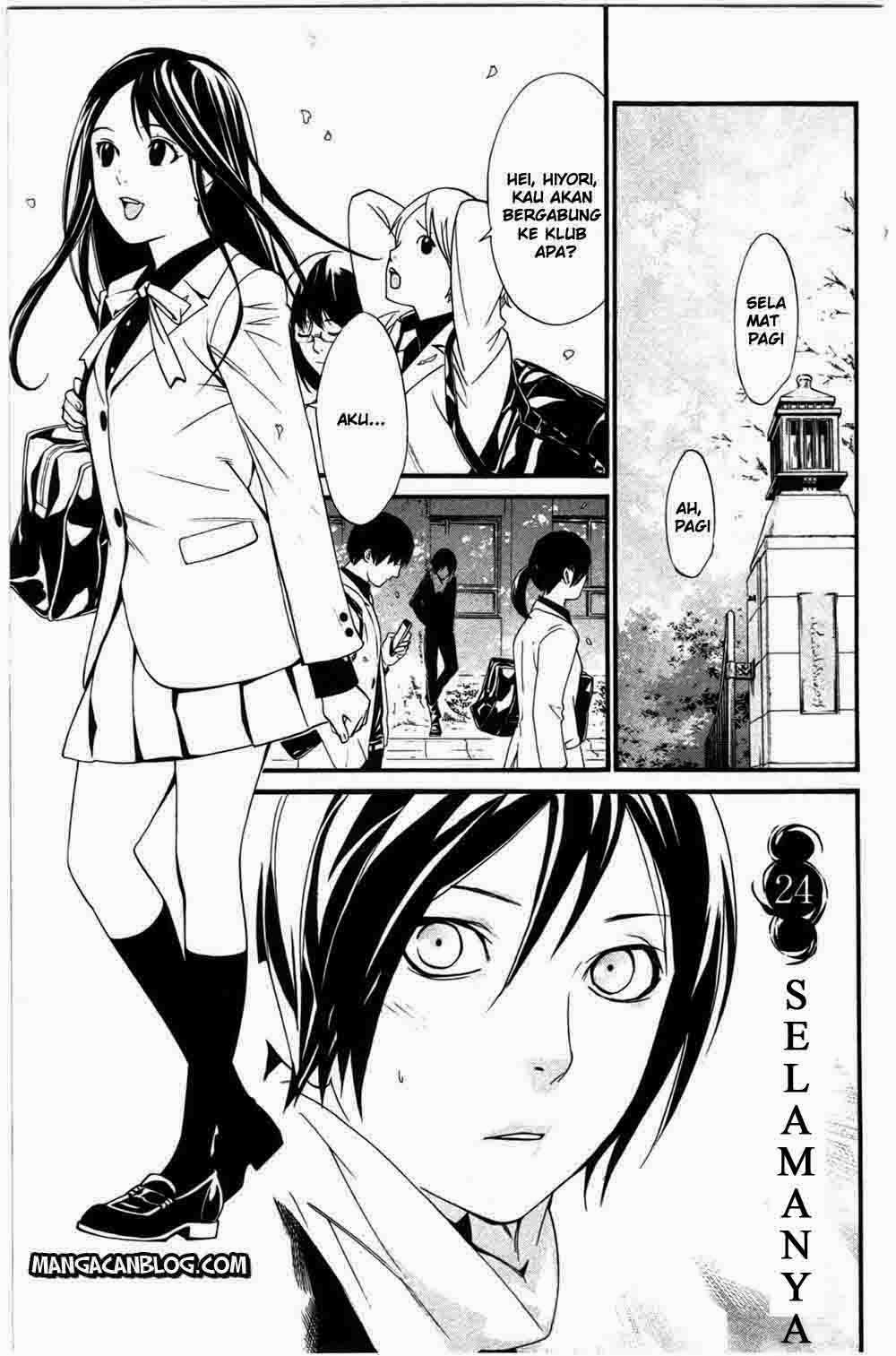 Noragami Chapter 24 - halaman 5