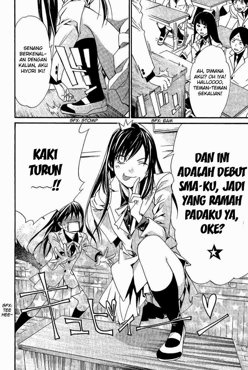 Noragami Chapter 25 - halaman 15