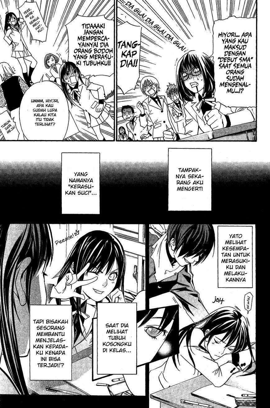 Noragami Chapter 25 - halaman 16